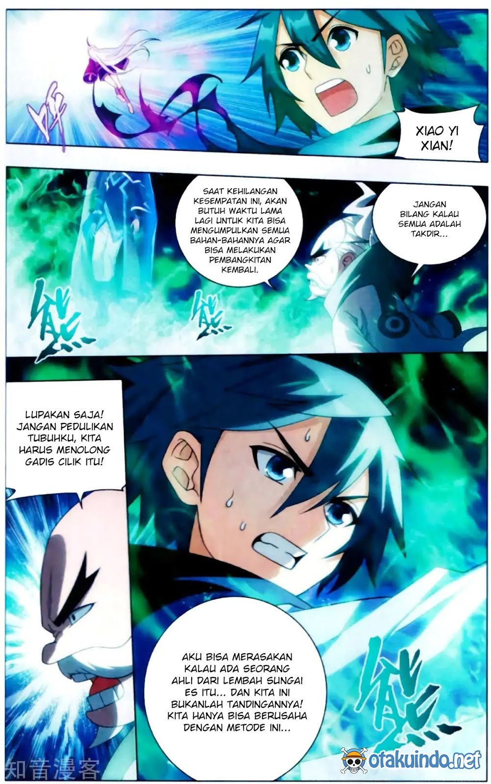 Battle Through the Heavens Chapter 253 halaman 12
